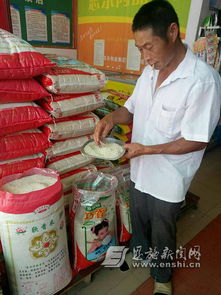 恩施州織就“放心糧油”保障網，創新糧食市場管理服務模式